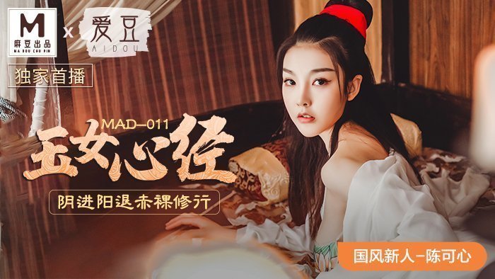 男人的天堂东京社区热
