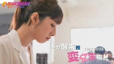 欲求不满的人妻动漫
