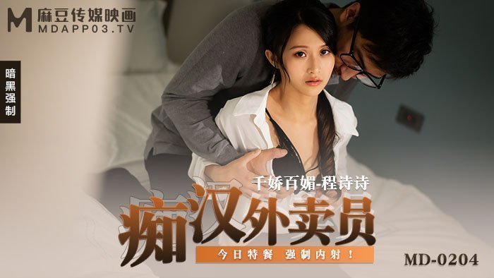 欧美熟妇精品一区二区三区免费