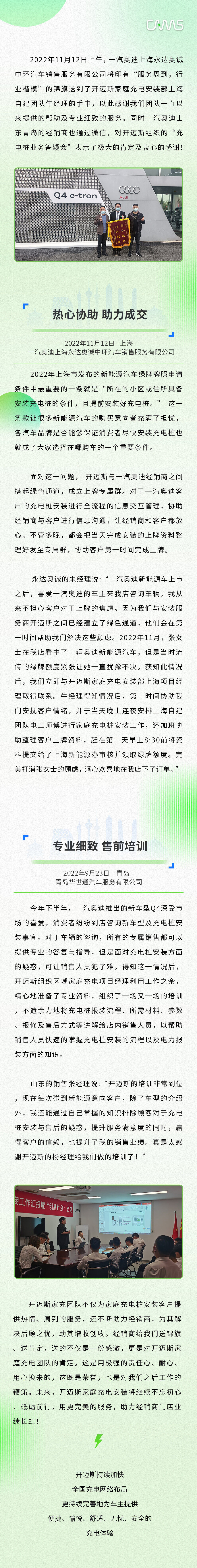 a06c4a3329ff4741b6c069e2c753700c_noop.jpg