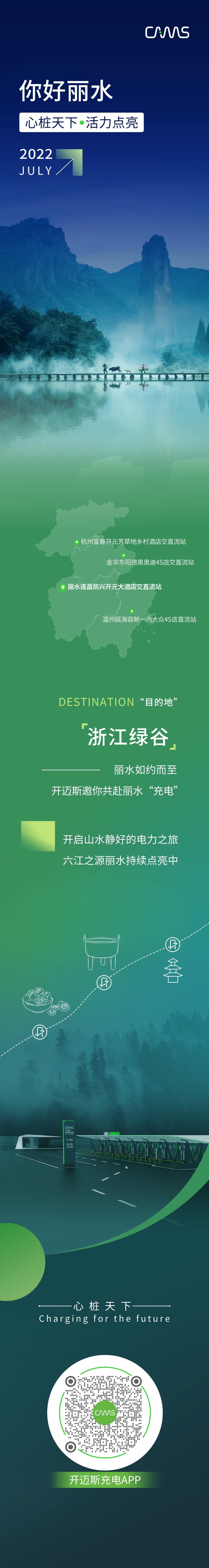 微信圖片_20220711110638.png
