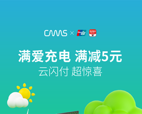 新年前，支付選它準(zhǔn)沒錯(cuò)