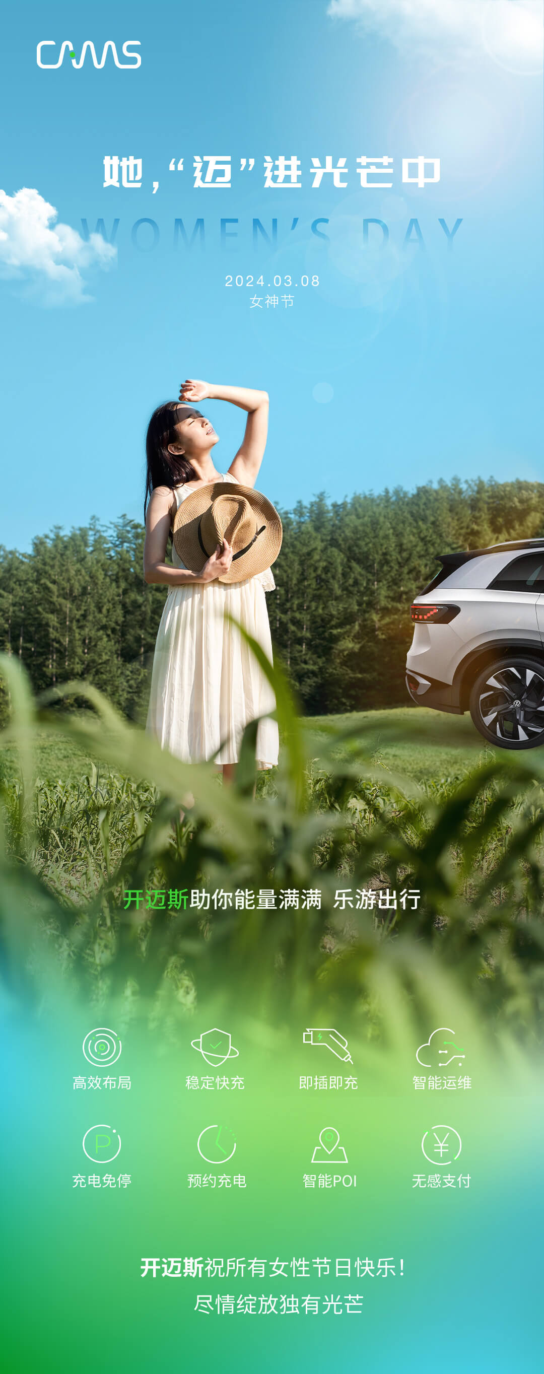 乘風(fēng)破浪，追逐光芒.jpg