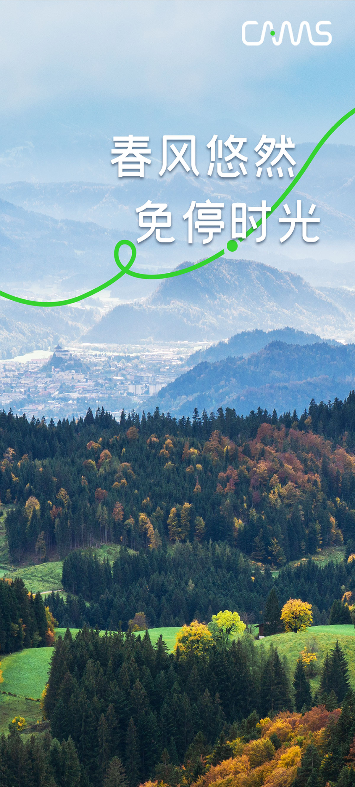 早春出游，自在免停_01.jpg