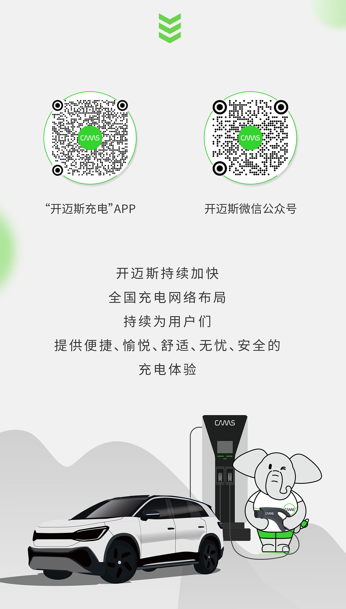 早春出游，自在免停_05.jpg