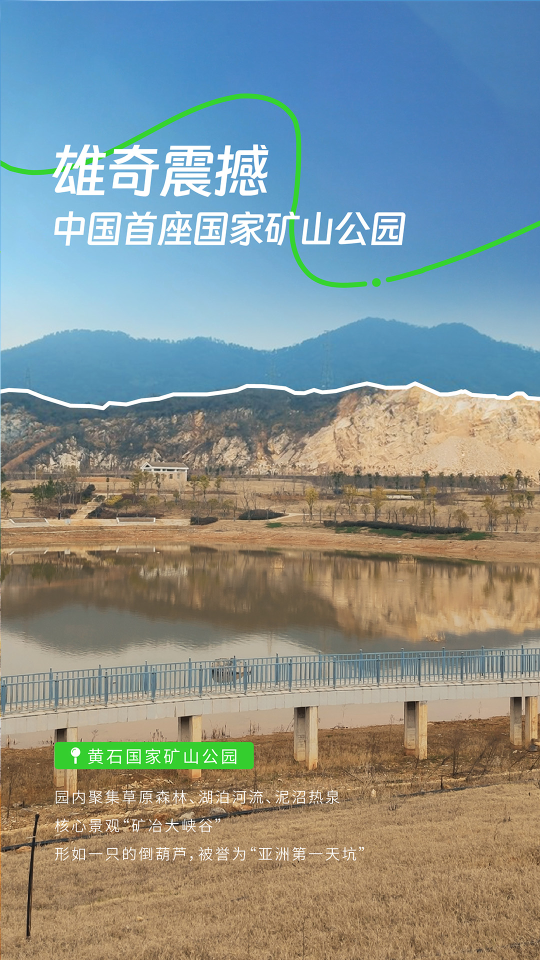 游黃石，看遍自然奇景 (3).jpg